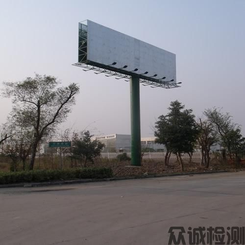 戶(hù)外廣告設(shè)施檢測(cè)，公路、橋梁、隧道、水利、市政工程檢測(cè)及評(píng)估